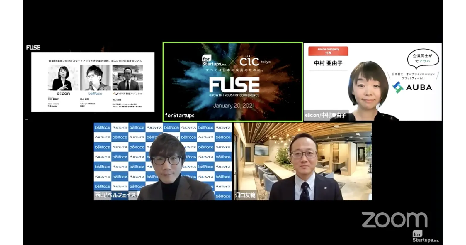【野村不動産×ベルフェイス】出会いのきっかけは手紙！？スタートアップが大企業との繋がりを作る好手とは