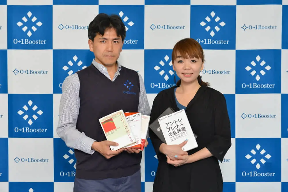 【対談】＜01Booster代表・鈴木氏×eiicon founder・中村＞　事業創造に着手している方々にお勧めの書籍とは？