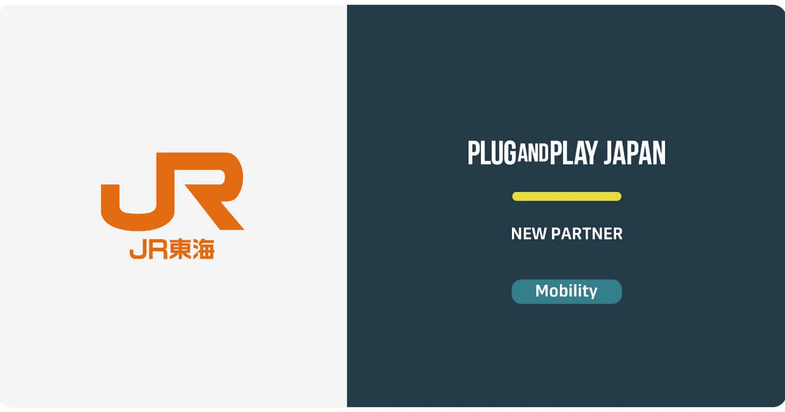 JR東海 × Plug and Play Japan | エコシステム・パートナーシップ契約を締結、モビリティ領域のオープンイノベーションを推進