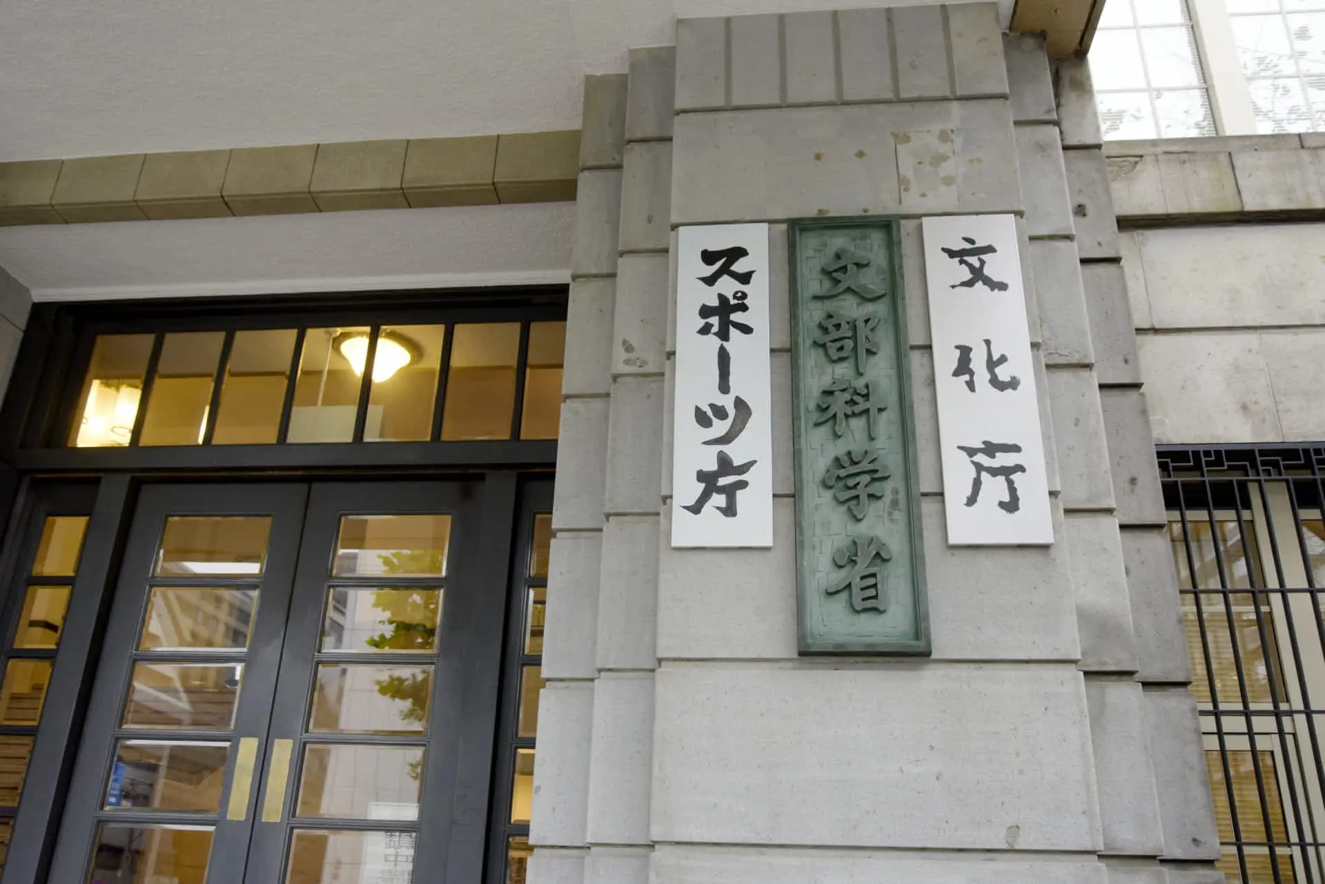 【文部科学省】「オープンイノベーションの本格的駆動に向けて」の報告書をリリース