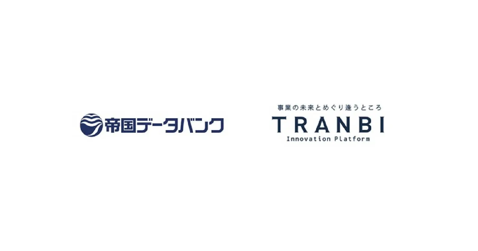 トランビ×帝国データバンク｜業務提携しTRANBIのプラットフォーム上で信用調査報告書を閲覧できるサービスの提供を開始
