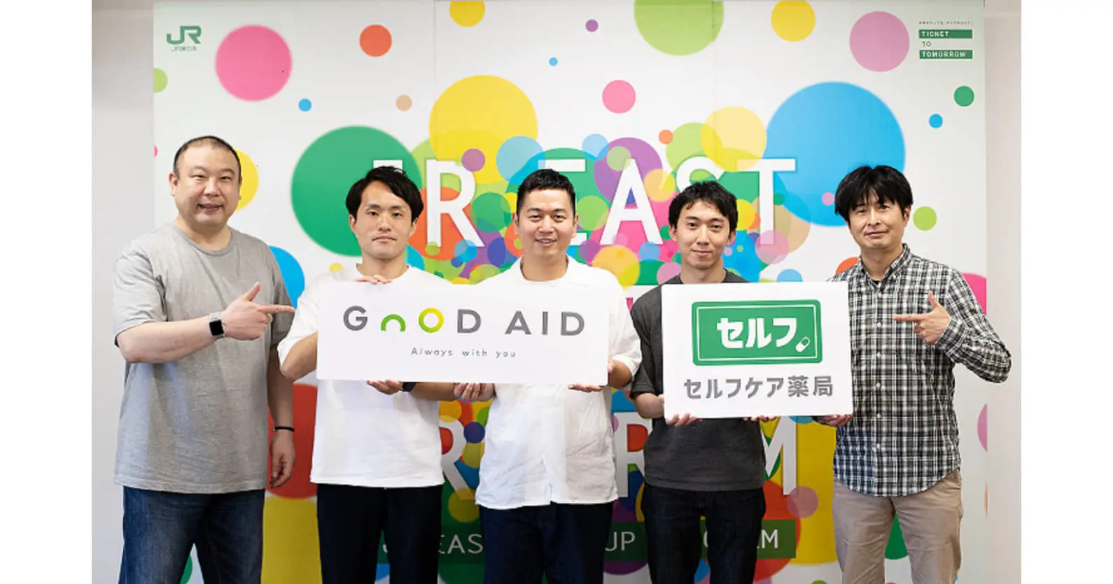 セルフケア薬局の「GOOD AID」× JR東日本スタートアップ | スマート健康ステーション構想の実現にむけて資本業務提携