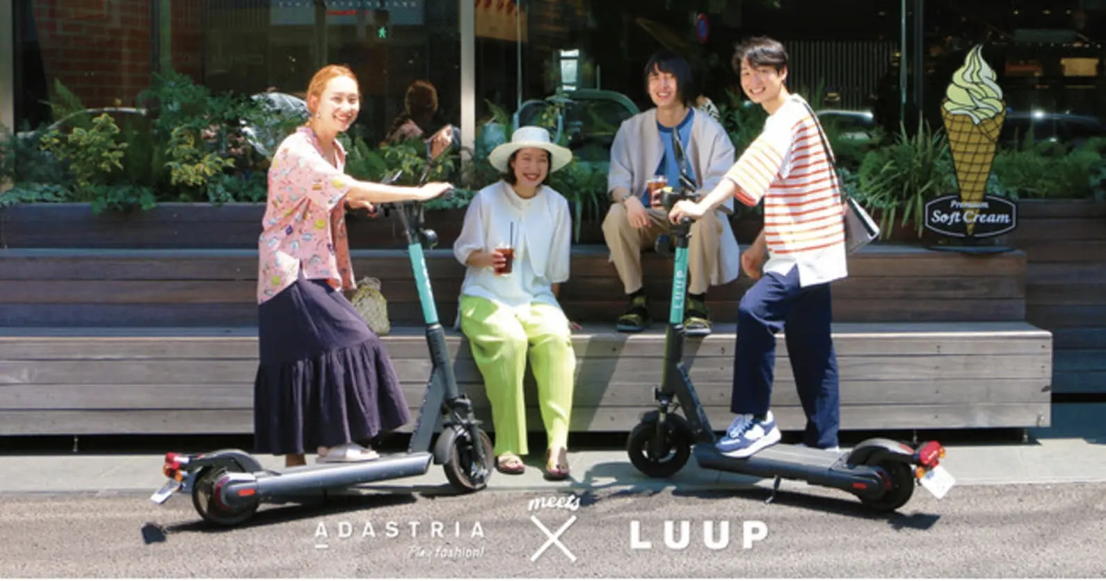 アダストリア×Luup ｜ 店舗への来店前後の「移動」にまで視野を広げた新たな顧客体験の提供に向けて資本提携