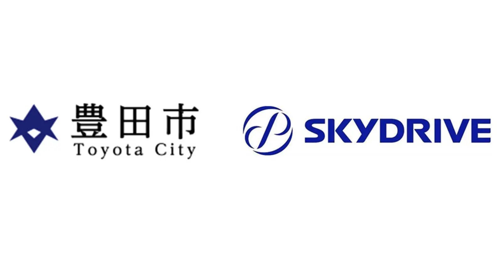 愛知県豊田市 × SkyDrive｜ドローン活用・社会実装促進に向けた協定を締結