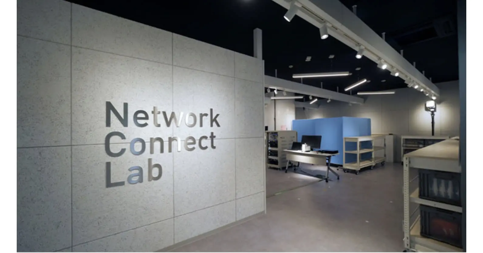 パナソニックが新たな共創の場、「Network Connect Lab」を開設