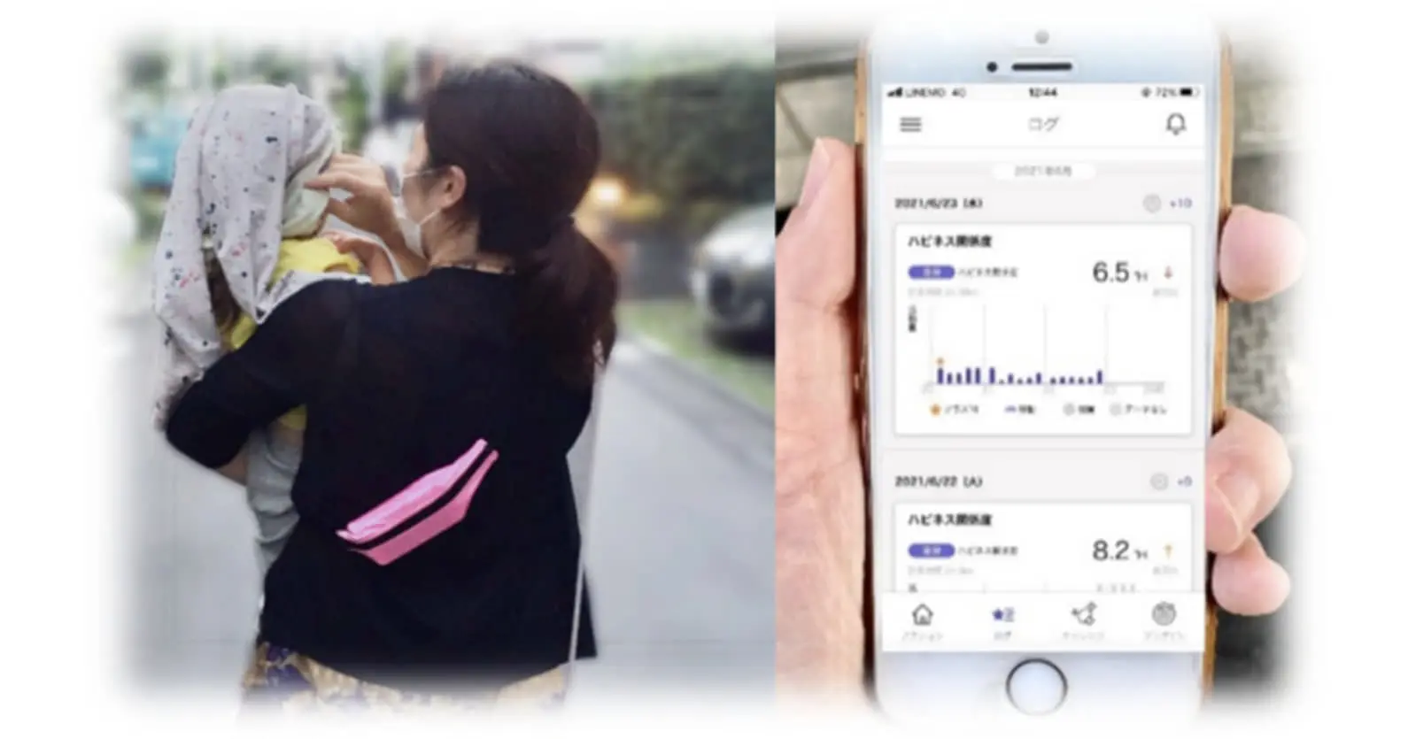 損保ジャパン×日立×ハピネスプラネット ｜ 「女性が安心して働くことができる社会」の実現に向けた協創を開始