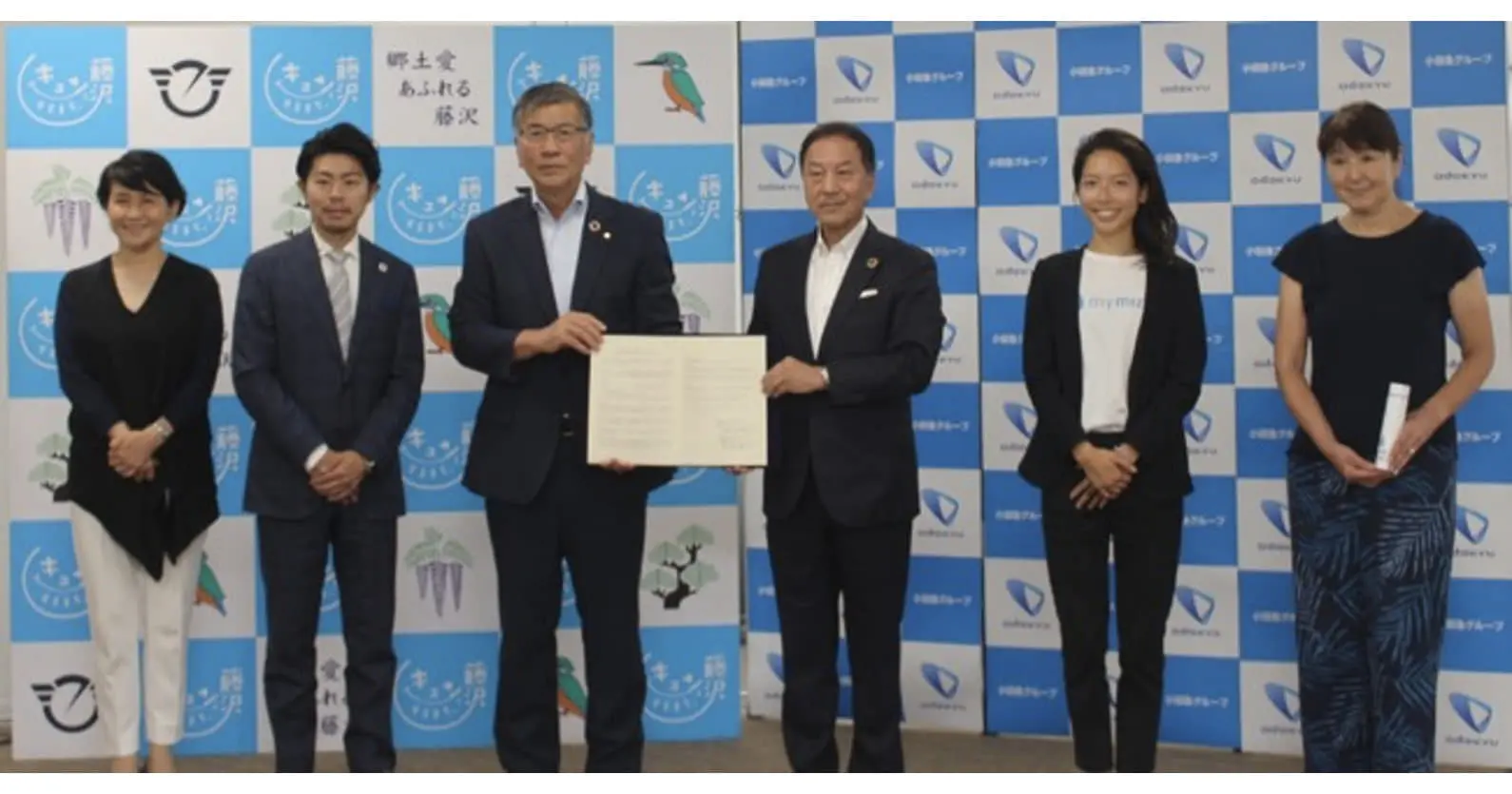 藤沢市×小田急 ｜ 持続可能な地域循環型社会の推進に係る連携協定を締結