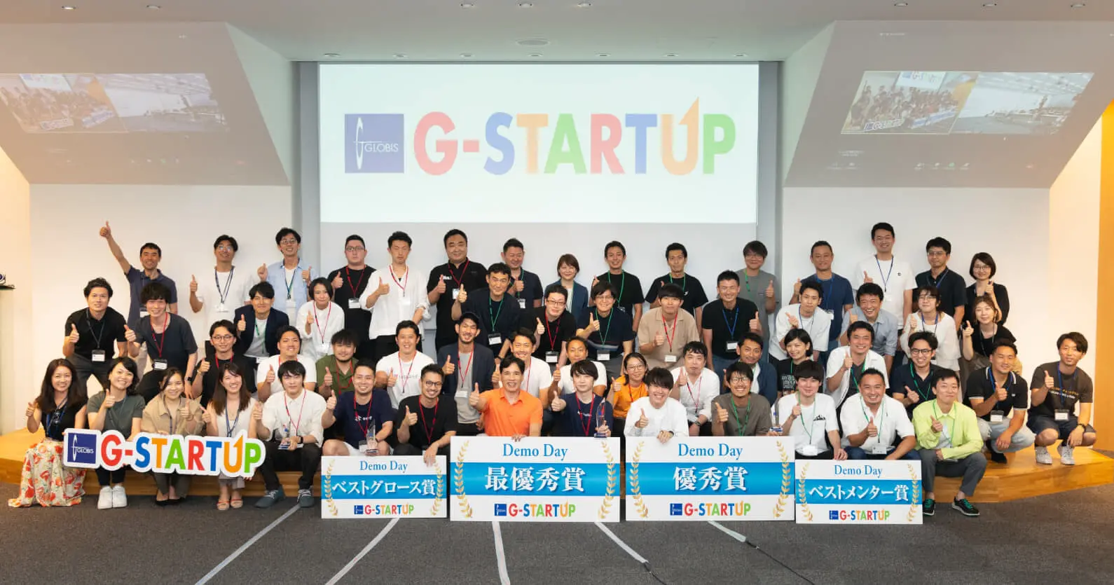 アクセラレータープログラム「G-STARTUP」 | ​第3期デモデイを開催、最優秀賞はResilireに決定