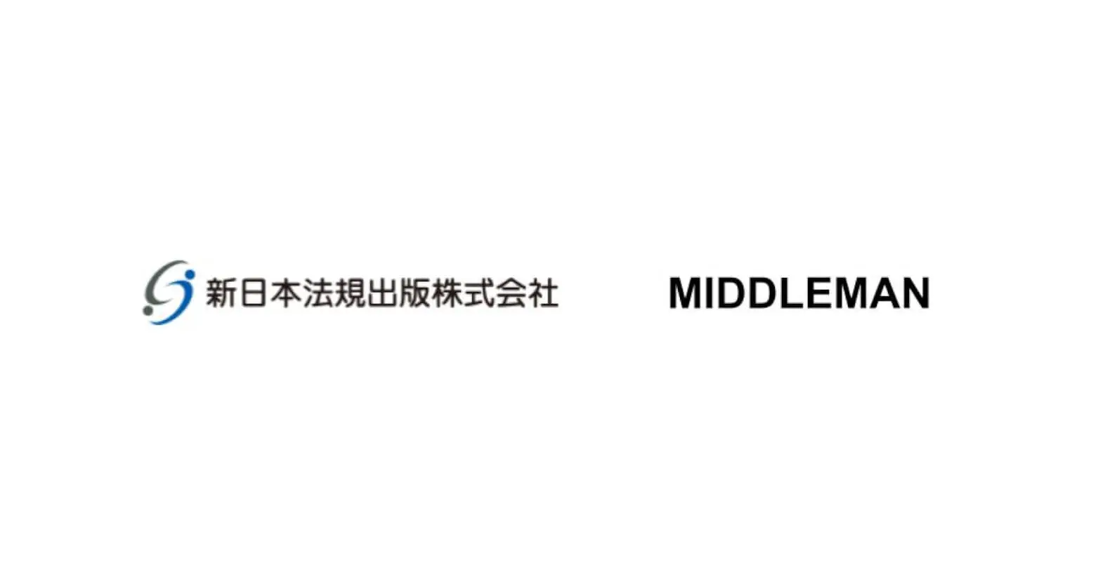 オンライン完結型紛争解決のミドルマン × 新日本法規出版 | 「司法のDX」に向け業務提携、5000万円の資金調達も実施