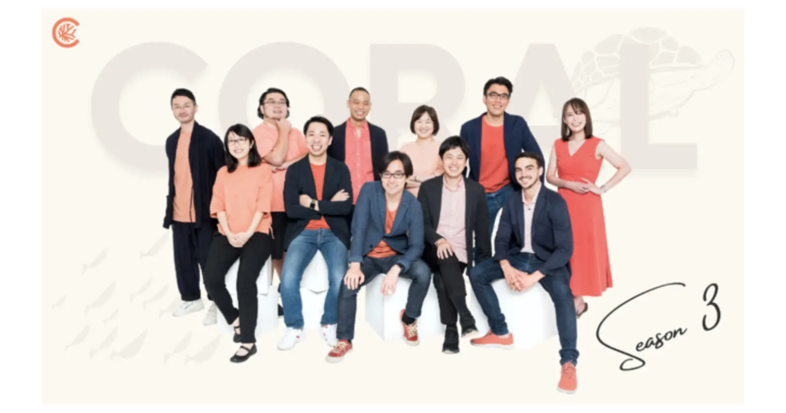Coral Capital、3号ファンドを140億円で組成、運用総額は約300億円に