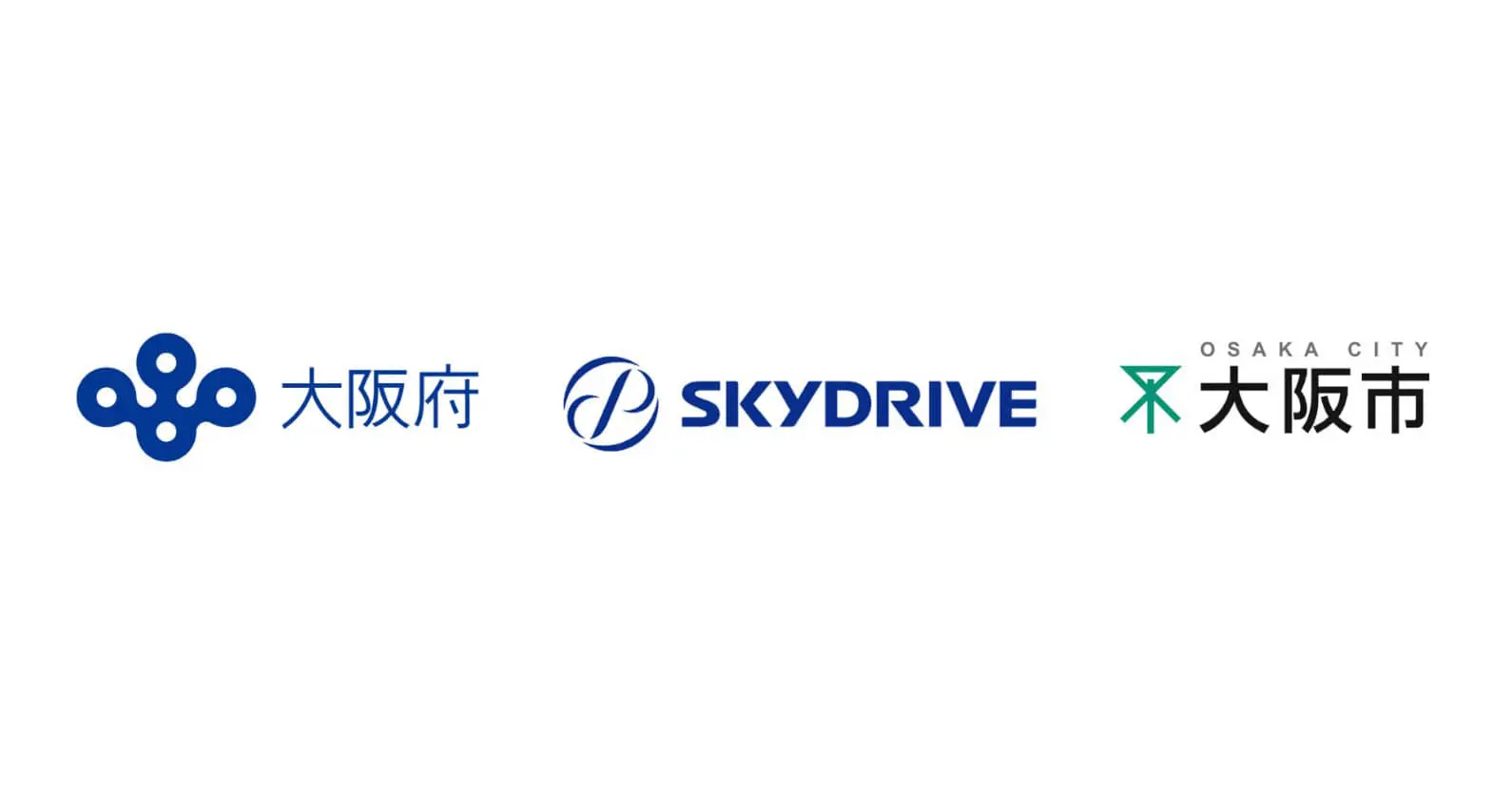 SkyDrive × 大阪府・大阪市 | 「空飛ぶクルマ」実現に向けた連携協定を締結、地域経済の活性化、防災機能の強化などを目指す