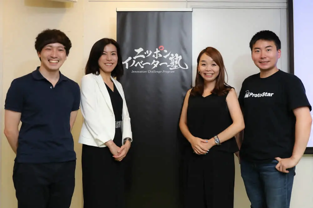 【イベントレポート】　「ニッポンイノベーター塾　ミートアップイベント＃2」〜オープンイノベーターを繋ぎ、新たな産業の創出を目指す3つの企業が登壇！ 