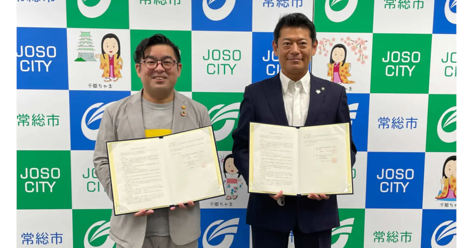茨城県常総市×空き家活用 | 空き家対策推進における協定を締結、常総市発の「空き家利活用モデル」構築へ