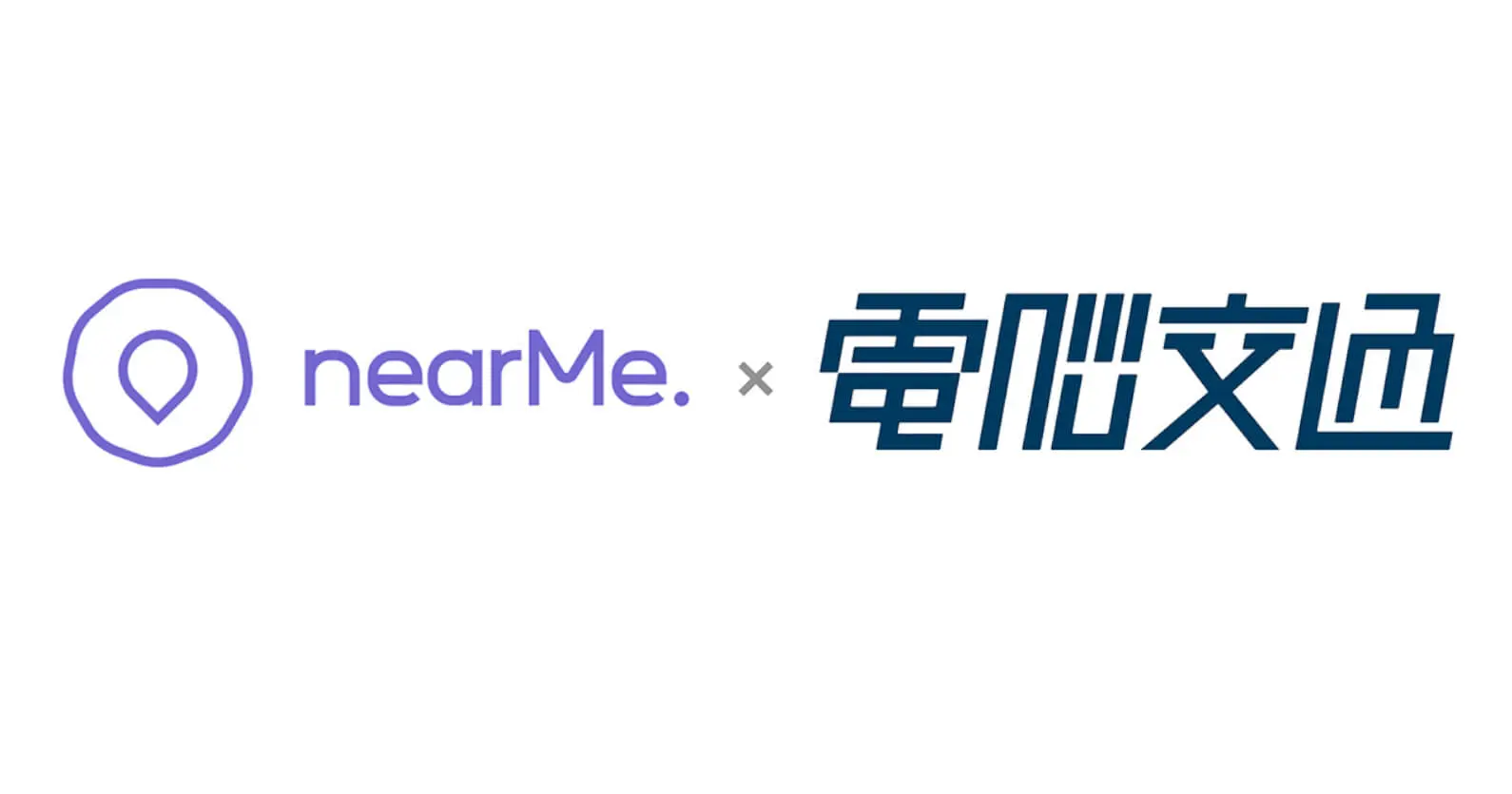 NearMe×電脳交通 | 空港送迎シャトルサービスで事業者向けシステム連携を開始、まずは地方空港から