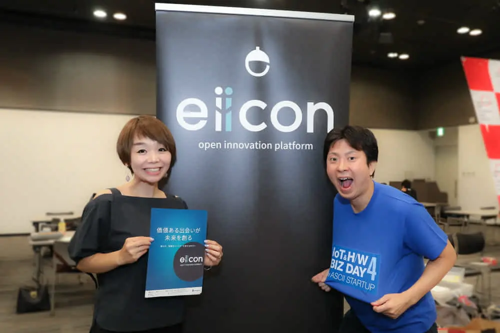 【イベントレポート】「IoT&H/W BIZ DAY 4 by ASCII STARTUP」〜eiiconがお伝えするオープンイノベーションルーキーの20の「罠」と、実践ノウハウ〜