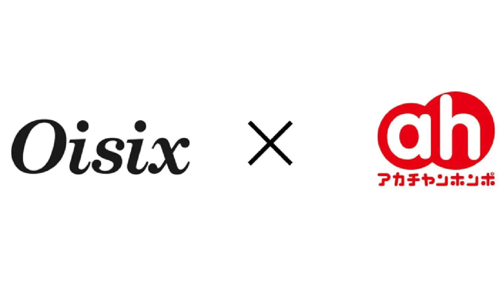 赤ちゃん本舗×オイシックス・ラ・大地 ｜ 子育てファミリーの暮らしの悩み事を解決する『Oisix with アカチャンホンポ』サービスを来春スタート