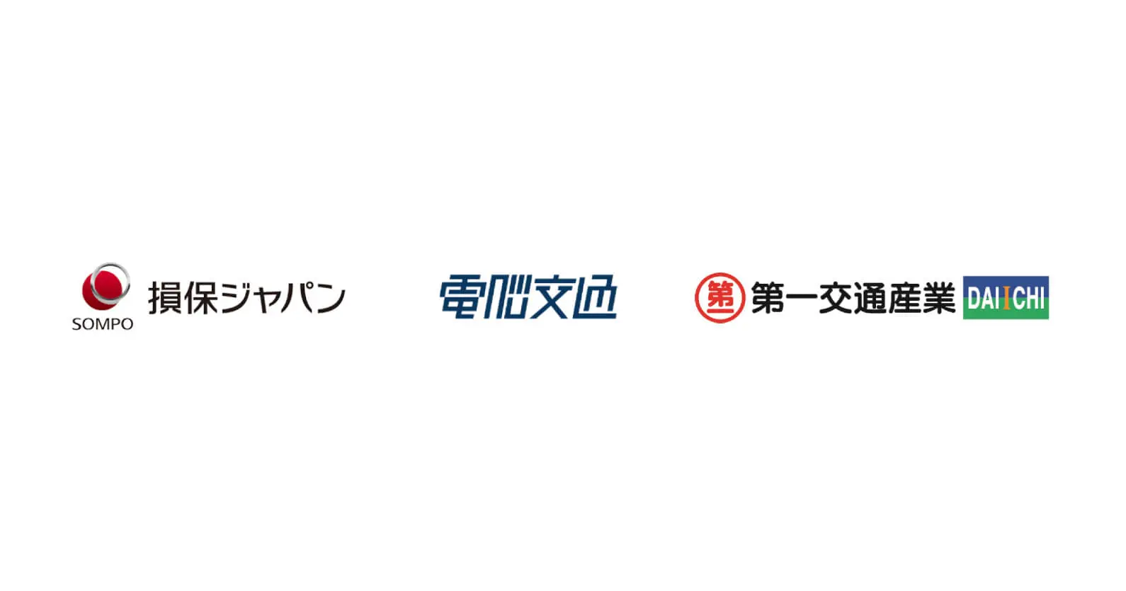 電脳交通×損保ジャパン×第一交通産業｜事故データとクラウド型配車システムを連携し、安全運転支援ソリューションの開発へ