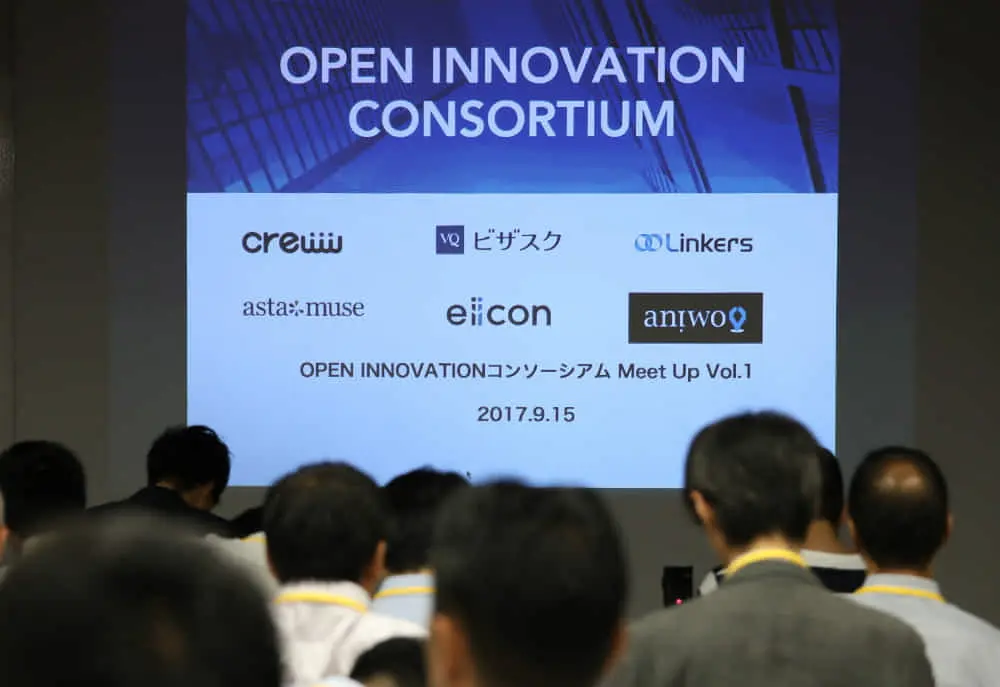 【イベントレポート】「OPEN INNOVATIONコンソーシアム」初のミートアップイベントを開催！