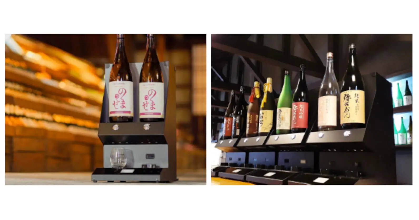 酒蔵支援スタートアップ「蔵楽」×KDDIほか ｜ 日本酒IoTで味覚嗜好性を解析する実証開始