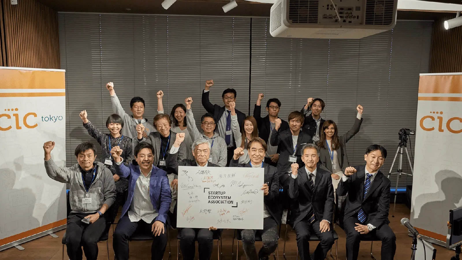 「これが最後のチャンス」スタートアップエコシステム協会が実現を目指す次世代型の組織とは？