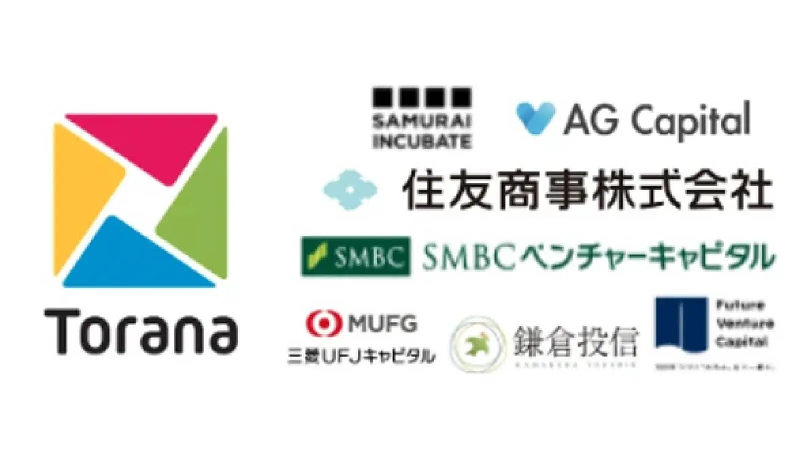 知育玩具サブスク「トイサブ！」運営の株式会社トラーナ、総額3.7億円の資金調達を実施