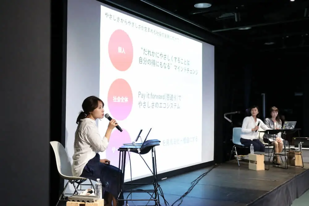 【アンドハンドが出展！超福祉展レポート】「超福祉社会にインフラ化されうるサービスとは？」