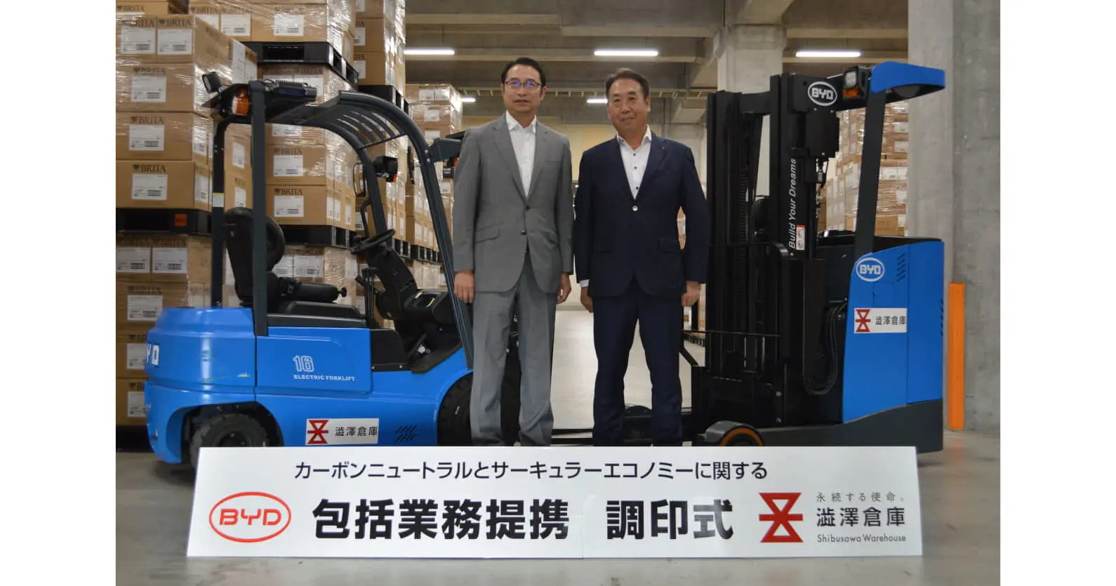 BYDジャパン×澁澤倉庫 ｜ 業務提携により、カーボンニュートラルとサーキュラーエコノミーの実現に向けて協働へ