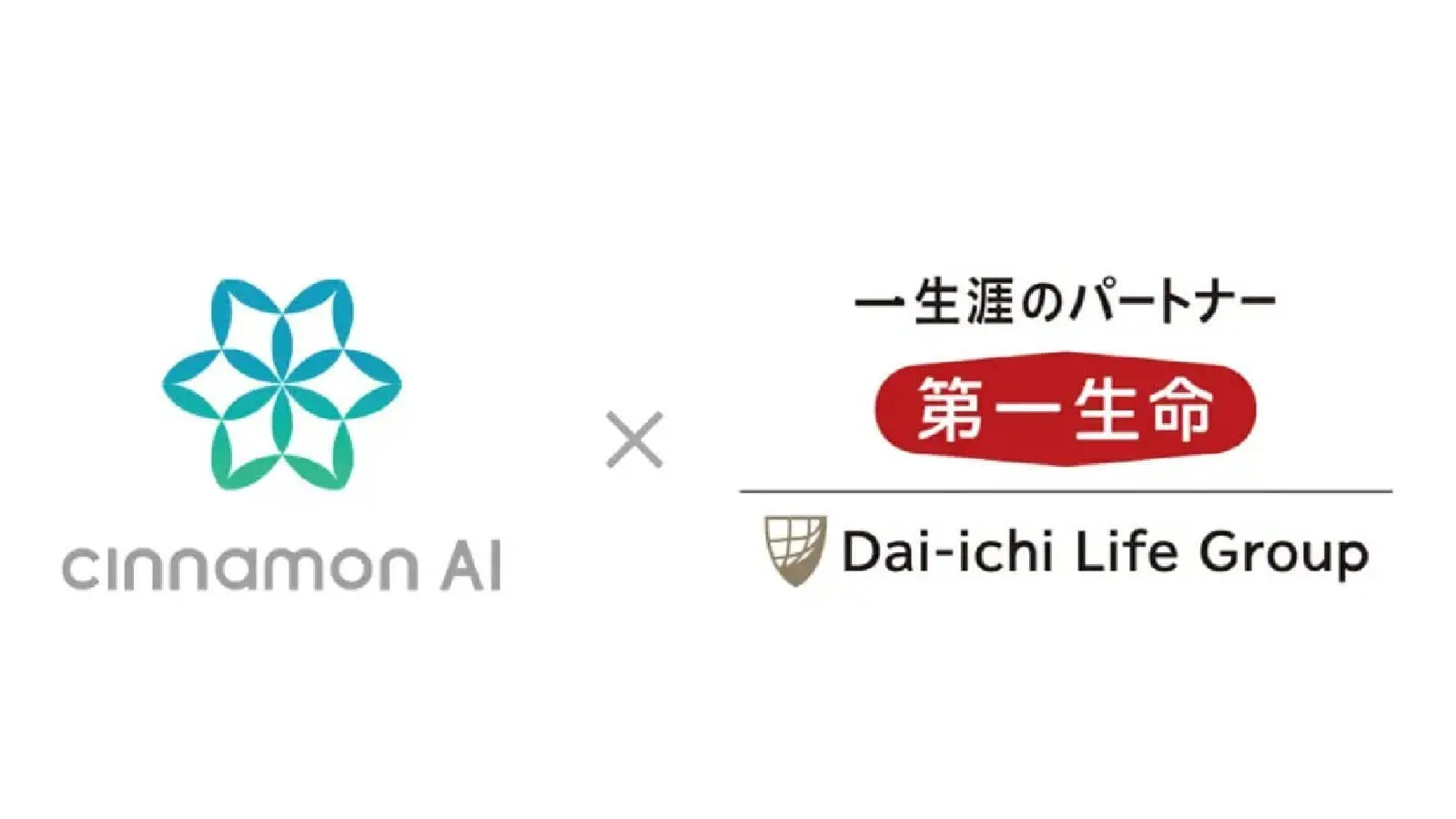 人工知能テクノロジー・スタートアップのシナモンAI、第一生命から資金調達を実施