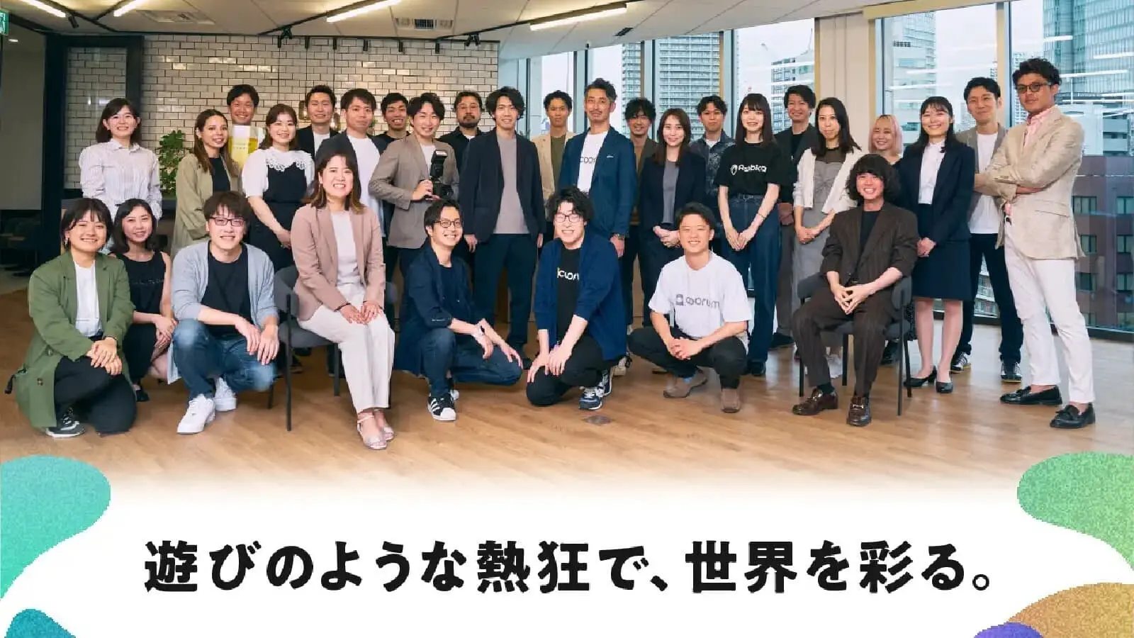 カスタマーサクセスプラットフォーム「coorum」を提供するAsobica、27.2億円の資金調達を実施