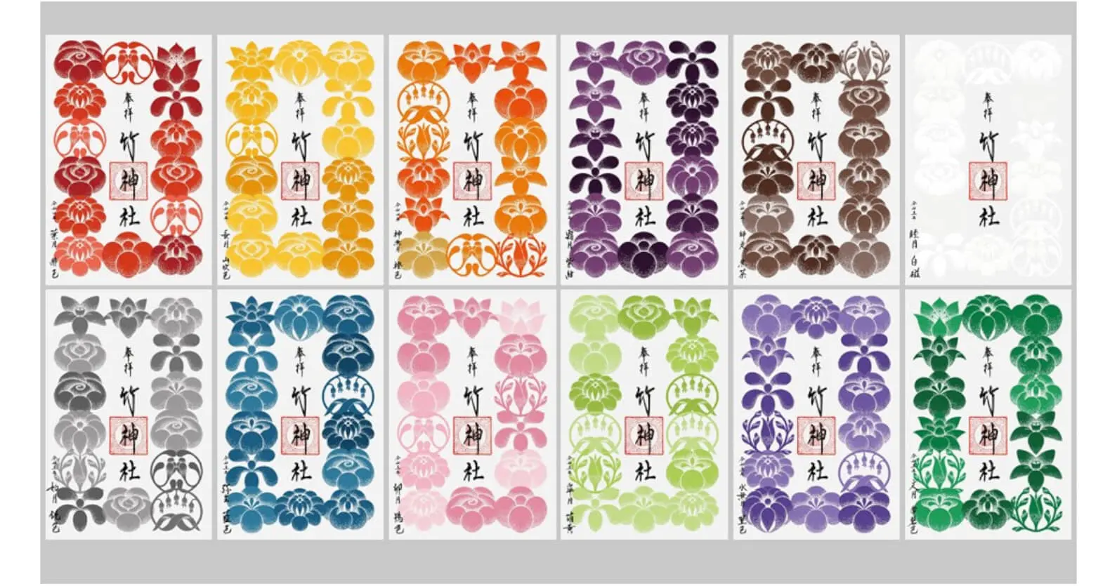 明和観光商社×博報堂グループ×CryptoGames ｜ NFT「竹神社デジタル御朱印」の頒布を8月より開始