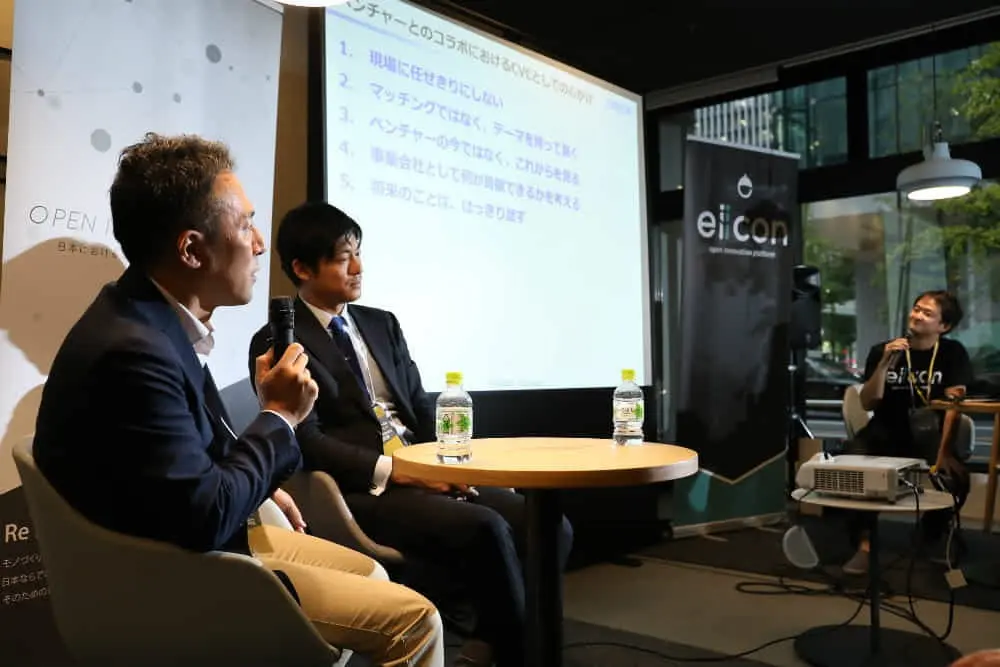 【JAPAN OPEN INNOVATION FESイベントレポート（8）】　ユーグレナ・永田氏とオムロンベンチャーズ・小澤氏によるトークセッションの模様をレポート！