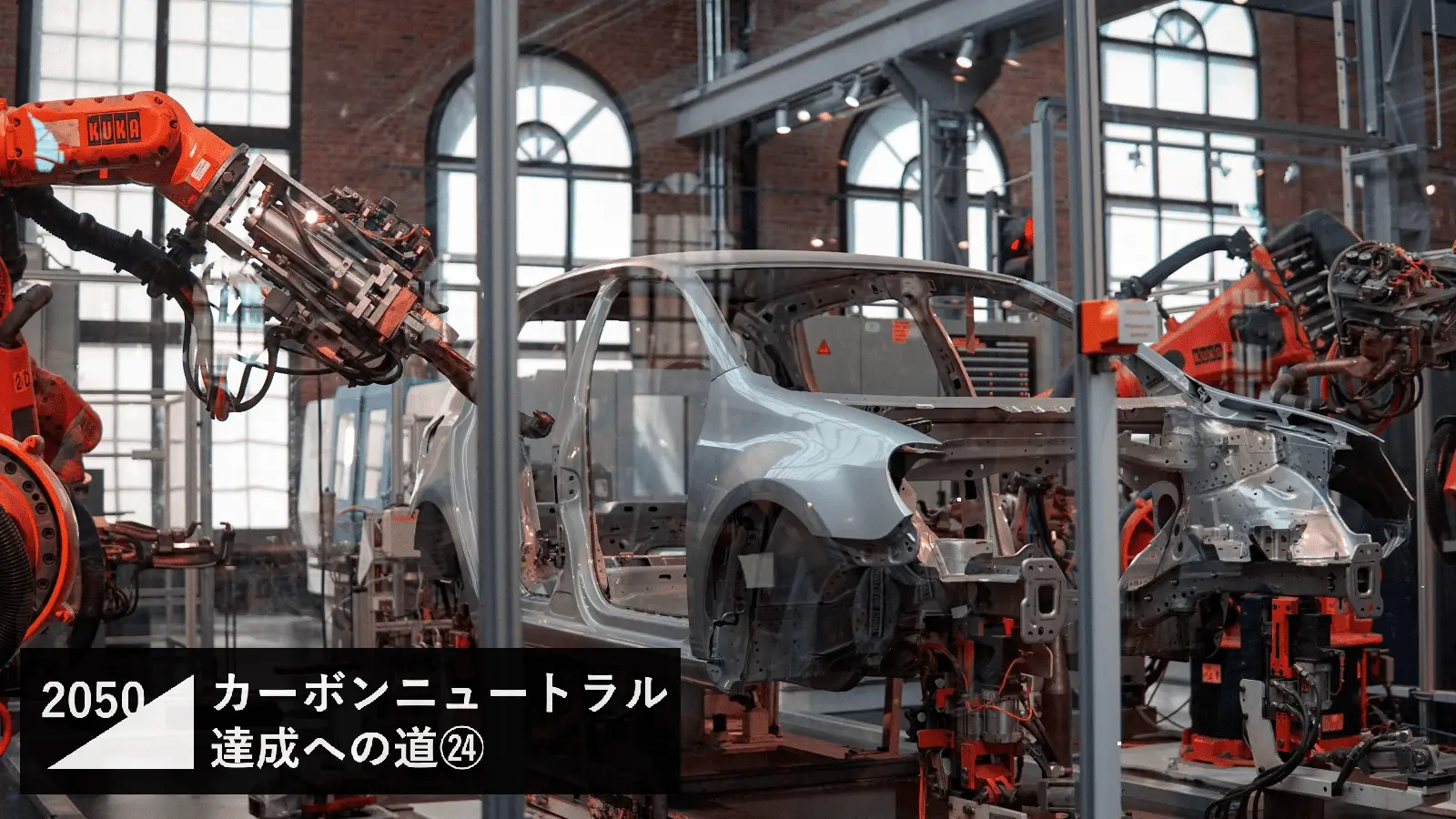 カーボンニュートラルの「知財」はなぜ重要か？日本が知財競争力1位となった4分野とは