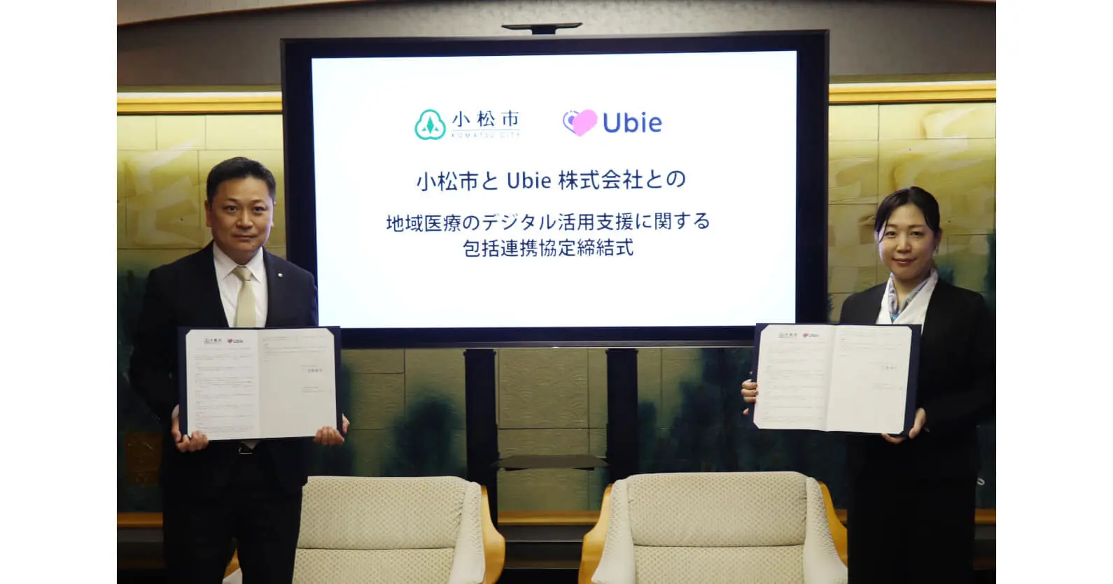 Ubie×石川県小松市 ｜ 連携協定を締結、症状検索エンジン「ユビー」等のデジタルツールを活用してwithコロナ禍での持続可能な経済活動を目指す