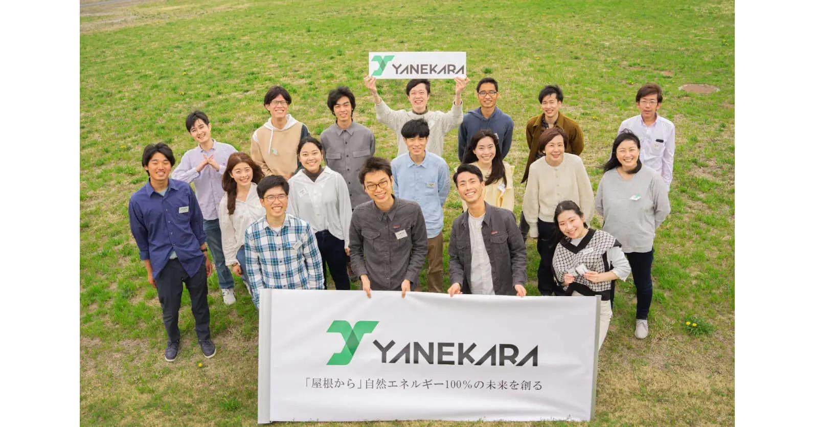 事業用EVに特化した充放電システム開発の「Yanekara」 ｜ 1.6億円の資金調達、電力需給の安定化と地域の再エネの導入促進の両立を目指す