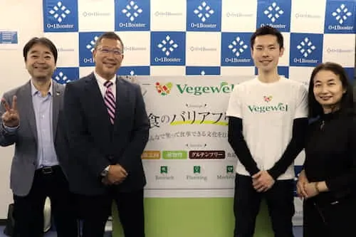 【イベントレポート】「食のバリアフリー」を目指すスタートアップ・フレンバシーがカンファレンスを開催！