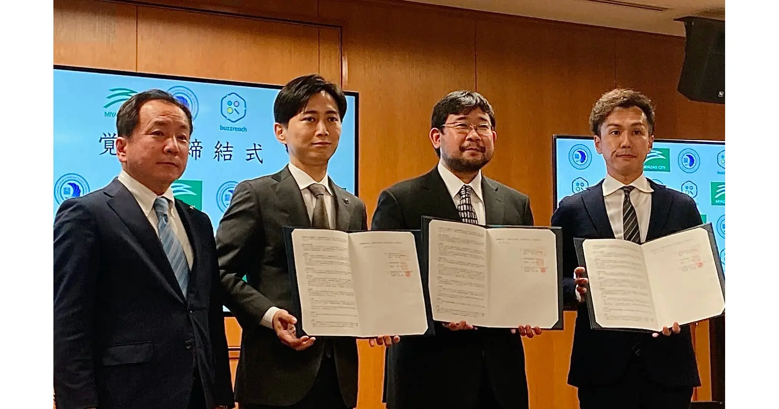 Buzzreach×大阪大学×宮崎市 ｜ 公民学で「コロナ陽性者の後遺症調査」を宮崎市で開始、共同開発アプリを活用