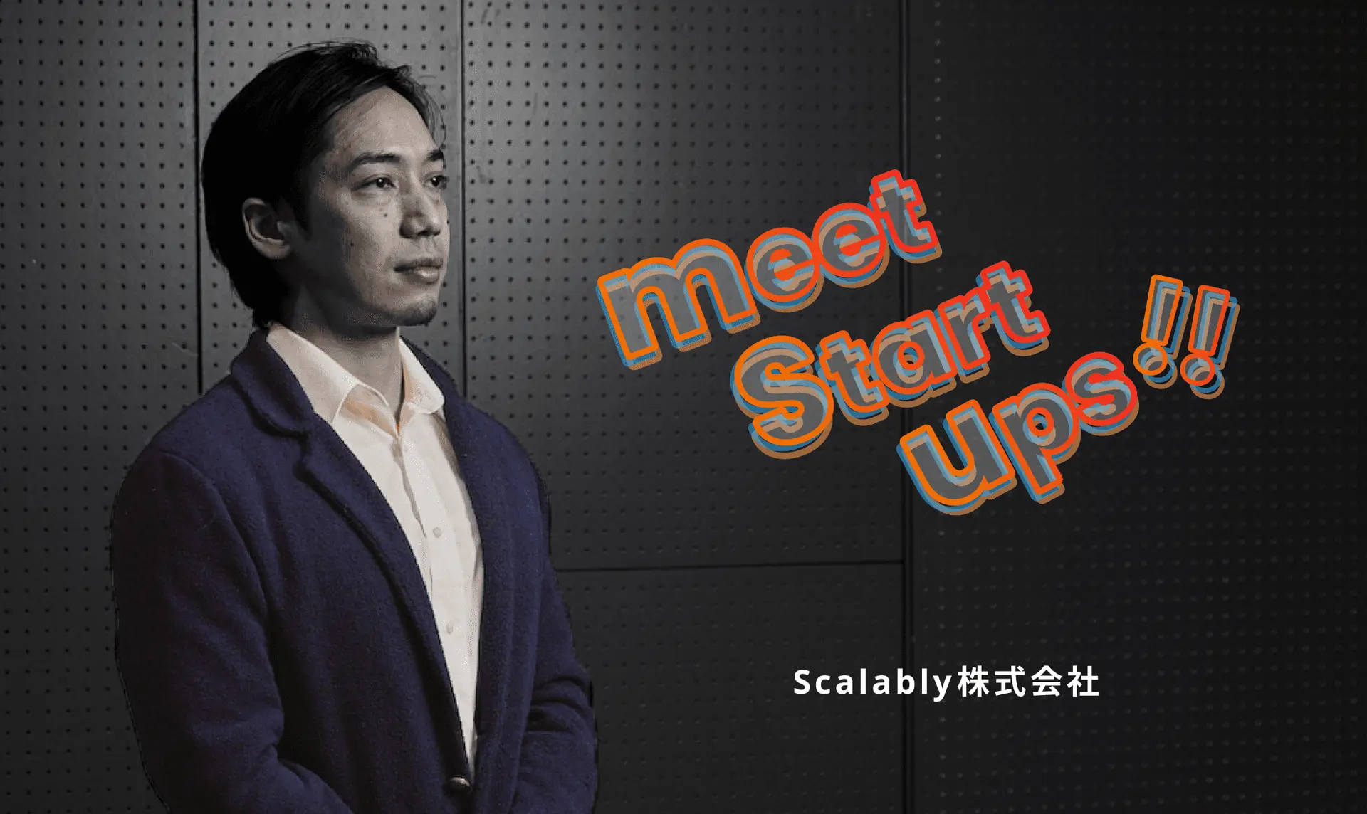 meet ▶[Scalably]：Scalablyが描く、Web3時代のコミュニティマーケティング