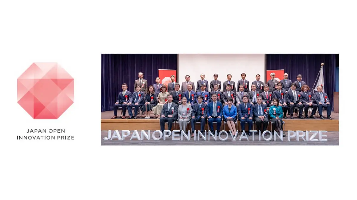 6回目となる『日本オープンイノベーション大賞』が公募開始――過去5回の受賞プロジェクトを振り返る