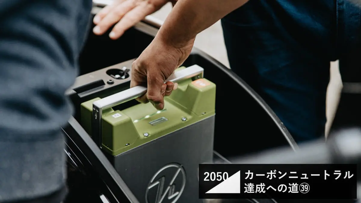 「電力貯蔵技術」がなぜ脱化石燃料と再エネ活用の促進になるのか？脱炭素達成にはマストの重要な技術を解説