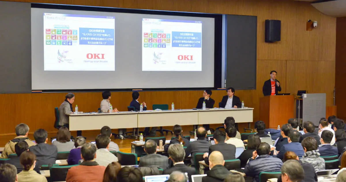 【イベントレポート】 OKIのイノベーションを牽引する横田氏が登壇！「日本企業はどうすればイノベーションを起こせるのか」――識者が活発に意見交換