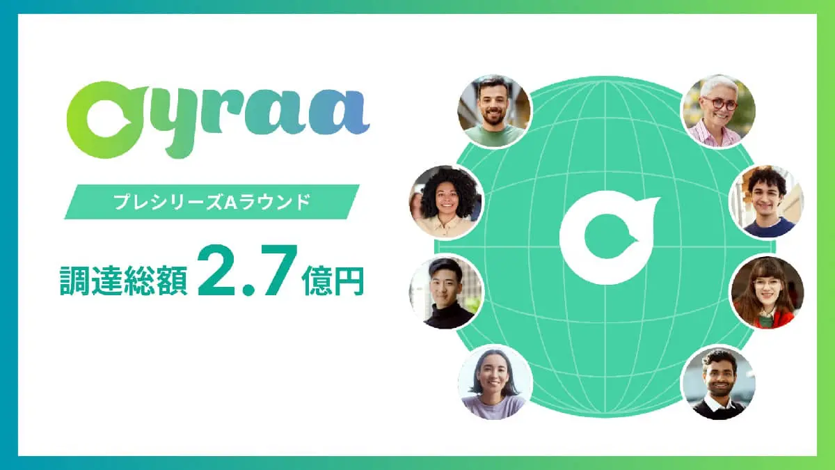 通訳アプリを展開するOyraa、総額2.7億円の資金調達を実施