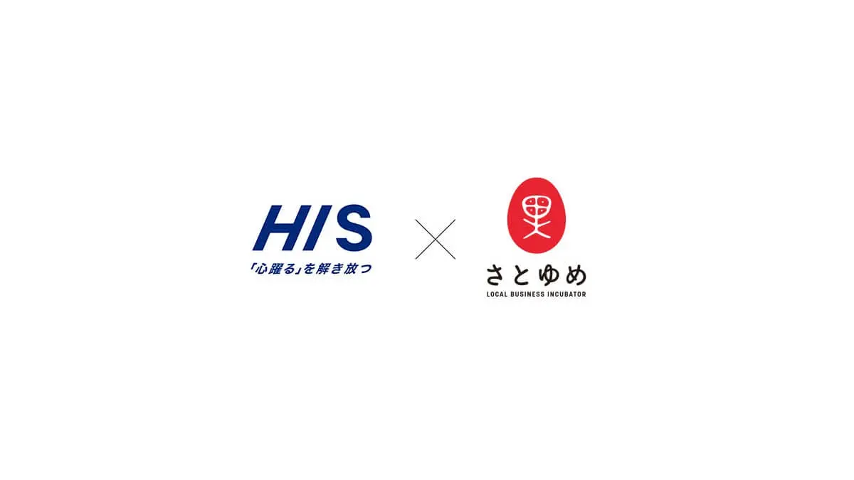 地方創生プロデュースのさとゆめとHISが資本業務提携