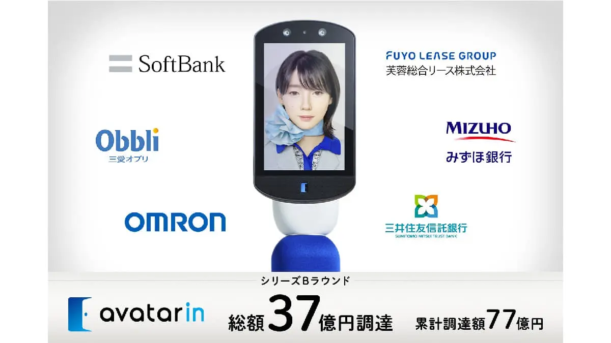ANAホールディングス発のスタートアップ・avatarin、37億円の資金調達を発表