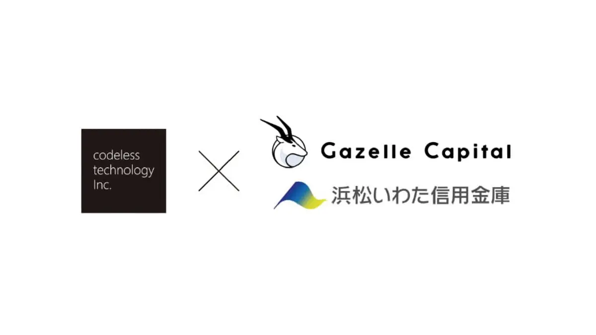 現場の書類を生かし、そのままDXを実現するcodeless technology、1億円の資金調達を実施