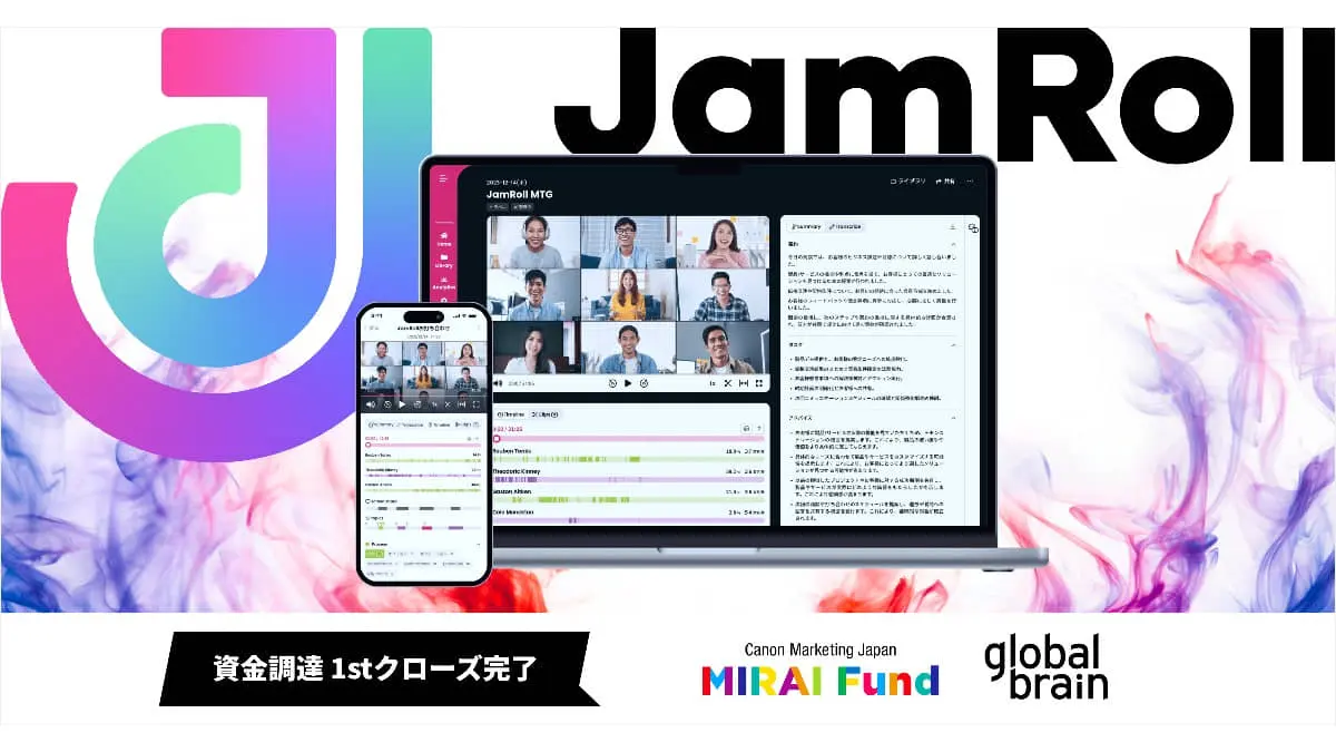 商談支援AI SaaS「JamRoll」を提供する株式会社Poetics、資金調達を実施