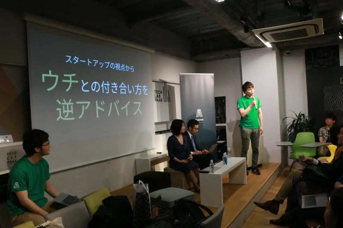 【イベントレポート】ストックマーク主催！NLP(自然言語処理) meet up ! ～NLPのトップランナー達が語る、スタートアップの視点から見る大企業のオープンイノベーションとは？～