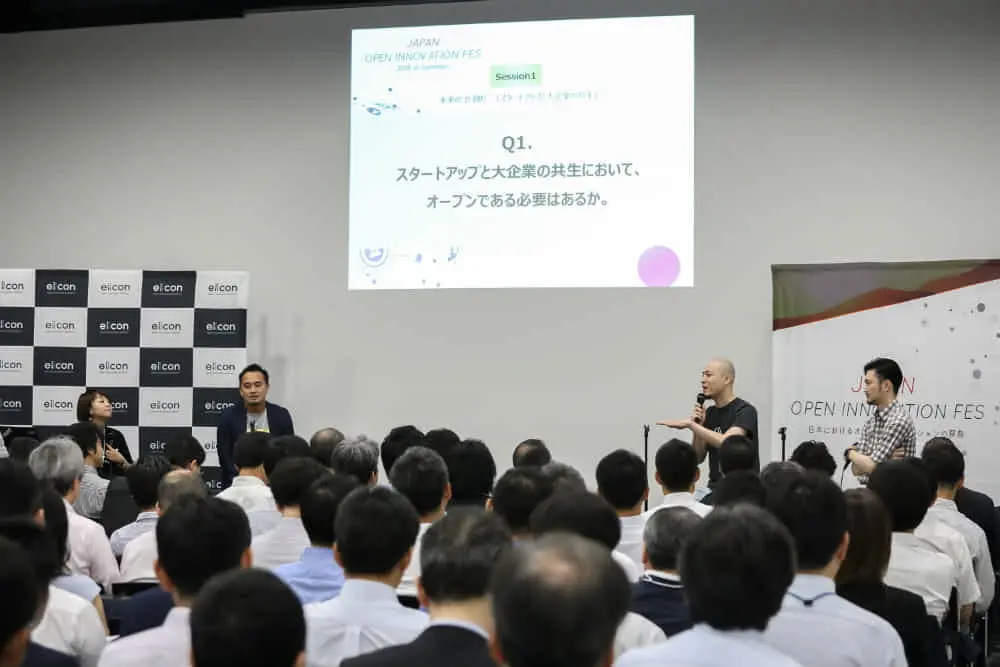 【イベントレポート＜後編＞／JAPAN OPEN INNOVATION FES 2018 in Summer】 約450名のオープンイノベーターが集結！セッションを通じ、共創への理解を深める。