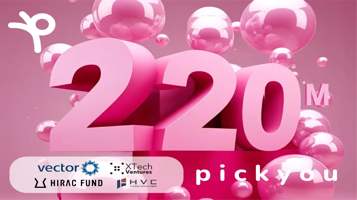 Z世代を捉えた次世代フリマサービス「Pickyou」が2.2億円の資金調達を実施