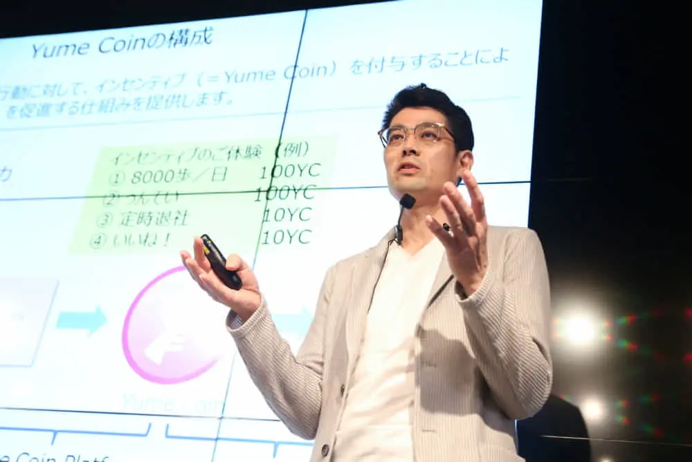【インセンティブ・ポイント2.0／イベントレポート】 これからの“働き方”はどうなる？OKIの共創事例で考える、IoT×ブロックチェーンを活用した最新テクノロジーによる新しい働き方とは。