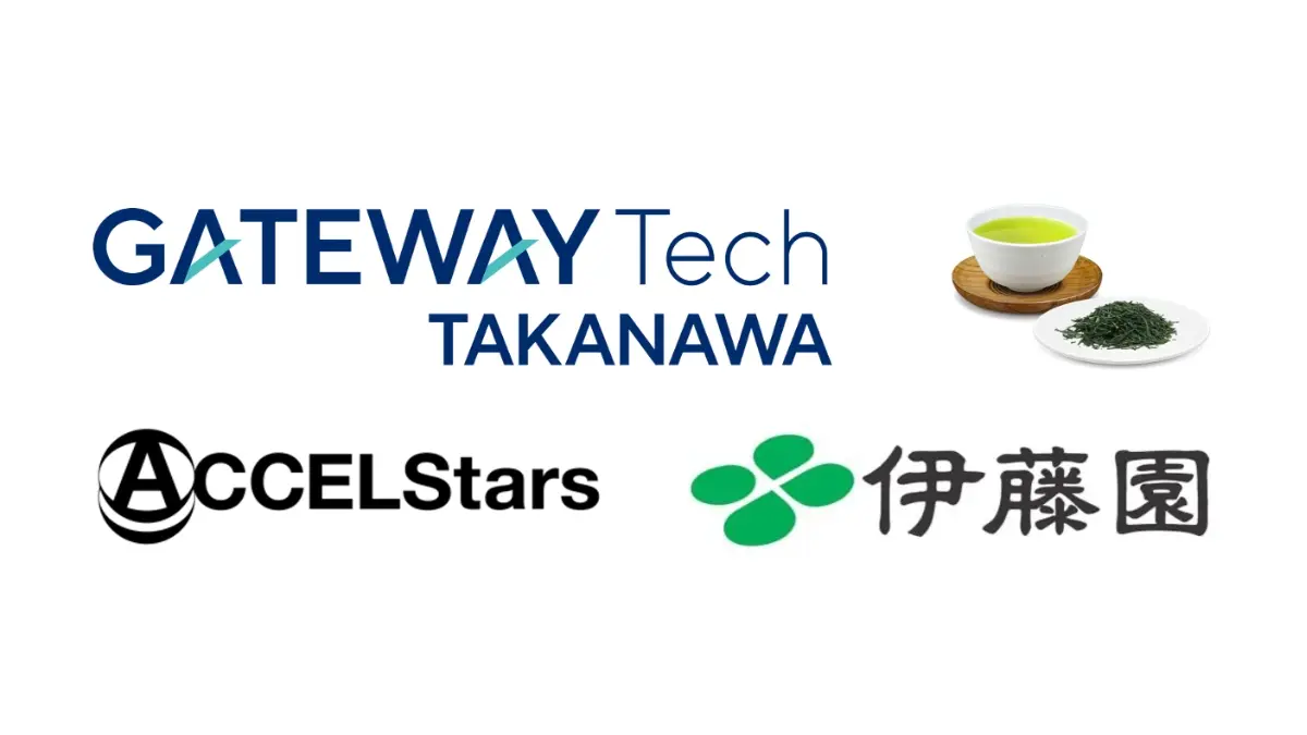 緑茶で「眠り」と「心」を整える。ACCELStarsと伊藤園、TAKANAWA GATEWAY CITYでオフィスワーカー向け共同研究を開始